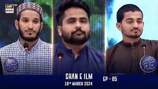 Shan e Ilm  EP 05  Shane Sehr  Waseem Badami  16 March 2024  ARY Digital [upl. by Frances]