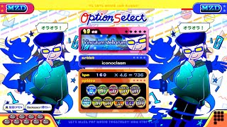 【ポップンLively】Vinculum stellarumEX [upl. by Ress]