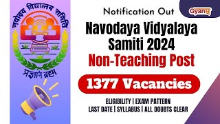 NVS Recruitment 2024  NVS Non Teaching Recruitment  Navodaya Vidyalaya Samiti Recruitment 2024 [upl. by Lenna]