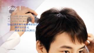 SATINIQUE  SCALP REVITALIZING COMPLEX KOREA VERSION [upl. by Eioj]