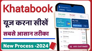 khatabook kaise use kare  how to use khatabook app  khatabook kaise chalaye  खाता बुक कैसे बनाएं [upl. by Nitsej239]