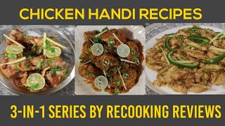 3 in 1 Series Chicken Handi Recipes by Recooking Reviews  Chicken Handi Recipe  Recooking Reviews [upl. by Boak650]