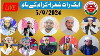 Ek rat shora e kiram ke name Bilal Mushaira Media jamtara [upl. by Siddon616]