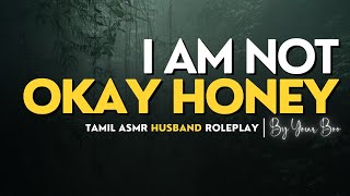 ASMR Pregnant Listener Pampers her Broken Husband Tamil Reverse Comfort Family Trigger Warning ⚠️ [upl. by Anders603]