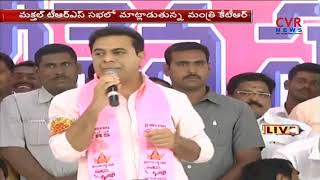 Minister KTR speech at Maktal TRS Meeting  CVR News [upl. by Budwig]