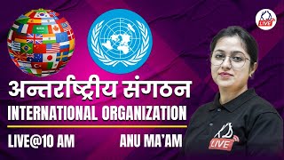 Understanding International Organizations  Key Players in Global Diplomacy By Anu Mam [upl. by Werdnael]