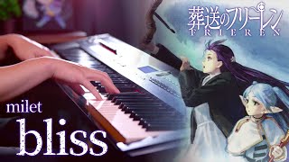 【ピアノ】『葬送のフリーレン』特別ED「bliss」（milet）フルを弾いてみた｜第11話 挿入歌 [upl. by Eceinal]