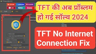 TFT Unlock Tool No Internet Connection Problem Solve  TFT Unlocker Tool Free 2024TFT Server Loader [upl. by Abixah]