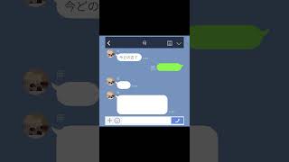 【LINE】スマホ無くしたんだが→衝撃的な結末www [upl. by Idnak]