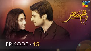 Humsafar  Episode 15   HD    Mahira Khan  Fawad Khan   HUM TV Drama [upl. by Natalie]