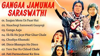 Gangaa Jamunaa Saraswathi Movie All SongsAmitabh BachchanMithun ChakrabortyMUSICAL WORLD [upl. by Gnues759]