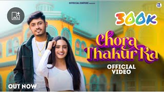 Chora Thakur Ka Official Video Aman Rajput  Gunjan ThakurPooja Sharma  New Thakur Song 2023 [upl. by Enaywd]