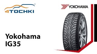 Yokohama IceGuard iG35  4 точки Шины и диски 4точки  Wheels amp Tyres 4tochki [upl. by Shermy]