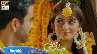 Berukhi Episode 15  Teaser  promo  ARY Digital Drama  Berukhi Episode 16 promo teaser [upl. by Federica]