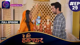 Aye Mere Humsafar  Full Episode 29  ऐ मेरे हमसफर  Dangal TV [upl. by Collette]