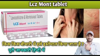 Lcz Mont tablet use dose benefits and Side effects full review in hindi [upl. by Innes648]