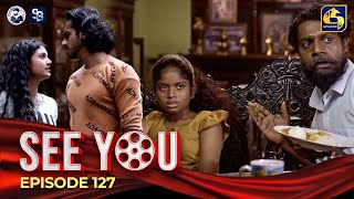 SEE YOU  EPISODE 127  සී යූ  5th September 2024 [upl. by Larok]