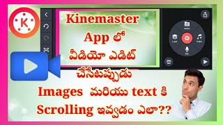 Kinemaster లో text కి image కి స్క్రోలింగ్scrooling ఇవ్వటం ఎలా [upl. by Damalis]