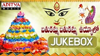 Bathukamma Bathukamma Uyyalo Songs  Jukebox [upl. by Myrt]