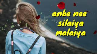 Anbe nee mayila kuyila lyrics status song Best love lyrics status in tamil [upl. by Gebhardt]