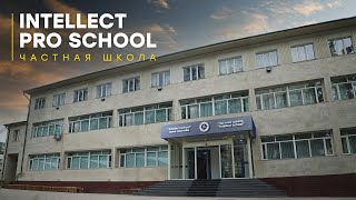 Intellect Pro School  частная школа в Бишкеке [upl. by Araet]