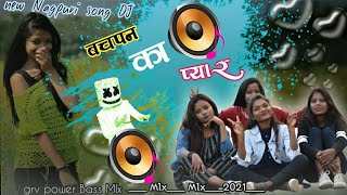 Bachpan Ka Pyar New dj Nagpuri Song Nitesh Kachhap 2021  Nonstop Nagpuri Dj  New Nagpuri song [upl. by Notlil696]