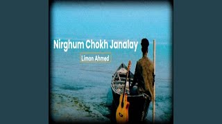 Nirghum Chokh Janalay [upl. by Razatlab]