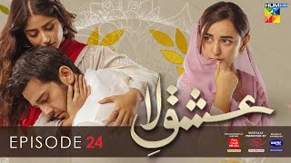 IshqeLaa Episode 24 Eng Sub 07 Apr 2022  Presented By ITEL Mobile Master Paints NISA Cosmetics [upl. by Anavrin]