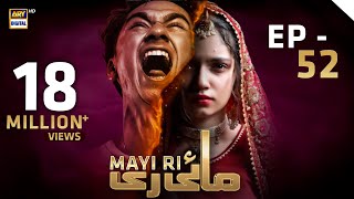 Mayi Ri  Episode 52  22 September 2023 English Subtitles ARY Digital Drama [upl. by Tommie]