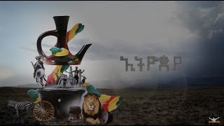 Teddy Afro  Ethiopia  ኢትዮጵያ  May 1 2017 [upl. by Kingsbury]