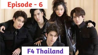 Episode  6  F4 Thailand Explained in Thadou Kuki [upl. by Houston1]