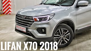 Lifan X70 2018 20 MT 136 лс экспресс обзор от Александра Грибка [upl. by Aneev]