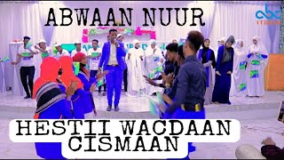 DHAANTO CUSUB ABWAAN NUUR BEESHA WACDAAN CISMAAN 2023HD [upl. by Lecrad]