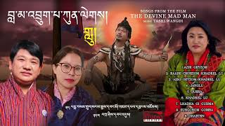 SONGS FROM THE FILM LAMA DRUKPA KUENLEY THE DEVINE MADMAN [upl. by Tlihcox]