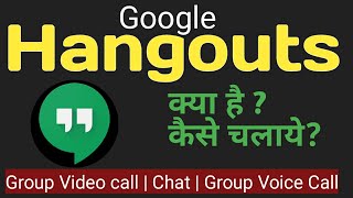 How to use Google hangouts app [upl. by Assereht]