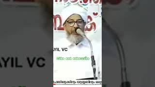 Malayalam speech perod usthad see the video [upl. by Ladnor971]