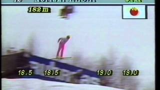 Noriaki Kasai  19911992  SFWCH Harrachov  2nd jump  182 m [upl. by Hymie]