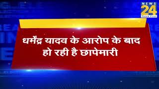 BJP की गुंडागर्दी यूपी के मुरादाबाद में वोटिंग में गड़बड़ी के आरोप में चुनाव अधिकारी के साथ मारपीट [upl. by Cliffes476]