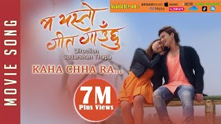 New Nepali Movie 20172074  SONG  KAHA CHHA RA  MA YESTO GEET GAUCHHU  Ft Pooja SharmaPaul [upl. by Adli]