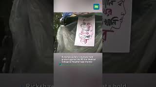 Rickshaw pullers in Kolkata hold protest against the RG Kar Medical College amp Hospital rapemurder [upl. by Reizarf622]