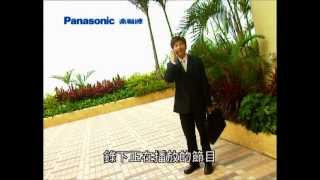 panasonic dvd ram Part 1 [upl. by Derzon]