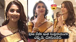 Pooja Hegde Looks Stunning In Traditional Looks  Pooja Hegde Inaugurated South India Shopping Mall [upl. by Gnuoy]