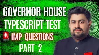 Governor House Typescript quiz test leaked question  🚨 Test Date Announced [upl. by Basia]