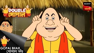 পাগলা গোপাল  Gopal Bhar  Double Gopal  Full Episode [upl. by Yrailih]