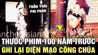 Thước phim HIẾM HOI từ 100 năm trước ghi lại diện mạo CÔNG CHÚA VÀ MỸ NỮ NHÀ THANH  Tin nhanh 24h [upl. by Ignace811]