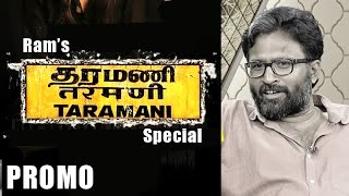 Tharamani Movie Special with Director Ram  PROMO  10062016 I Puthuyugam TV [upl. by Olen928]