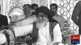 Khadim Hussain Rizvi Full Jalali Bayan Khadim Hussain Rizvi Sahab Ne Kamaal Kar Diya Must Watch [upl. by Gebelein]