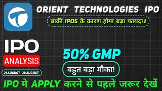 Orient Technologies IPO  Orient Technologies IPO Review  Orient IPO apply or avoid  Upcoming IPOs [upl. by Lleinad]