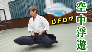 Like a UFO Floating in the air Incredible Aikido sitting rotation technique [upl. by Rheinlander846]