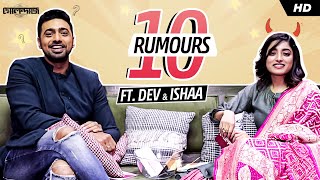 গোলন্দাজের গল্প  10 Rumours about Golondaaj  Dev  Ishaa  Bengali Comedy Video  SVF Stories [upl. by Myrvyn]